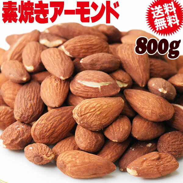 アーモンドスライス 500g （100g×5パック） スライス アーモンド Almond slice 送料無料 アーモンド 焼き菓子 お菓子 パン 菓子パン 手作り 簡単 スライス トッピング 菓子 食品 お取り寄せ 製菓材料 カレー カレー粉 スパイス ポイント消化