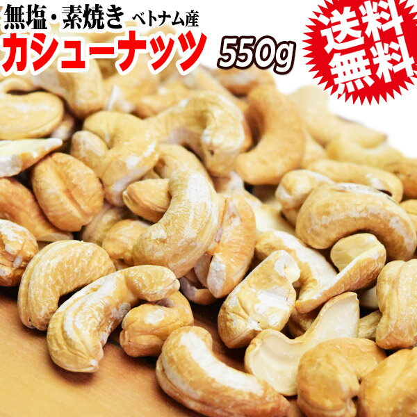 ̵ ǾƤ 塼ʥå ̵  550g ٥ȥʥ໺ ᡼ظ ۡ ۺ ʥå 礱 