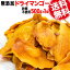 510ʹߤȯͽ ɥ饤 ޥ󥴡 500g1 ֥륭ʥե ɥ饤ޥ󥴡 ̵ź Ի ᡼ظ ̵ hs-01