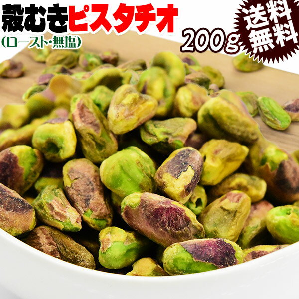 ピスタチオ入りターキッシュ デライト、コスカ、17.63 オンス (500g)、フィスティクリ ロクム Turkish Delight with Pistachio, Koska, 17.63 Oz (500g), Fistikli Lokum