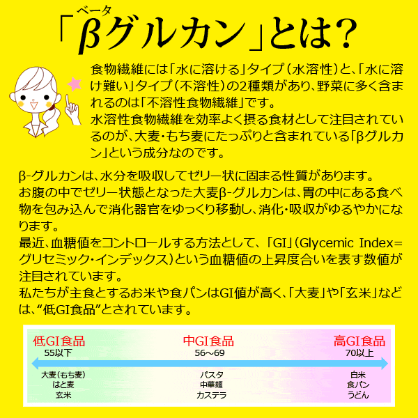 国産 もち麦 ダイシモチ 500g×1袋 送料無料　もちむぎ　βグルカン　メール便限定⇒送料0円 食物繊維 送料無料 ポッキリ 2