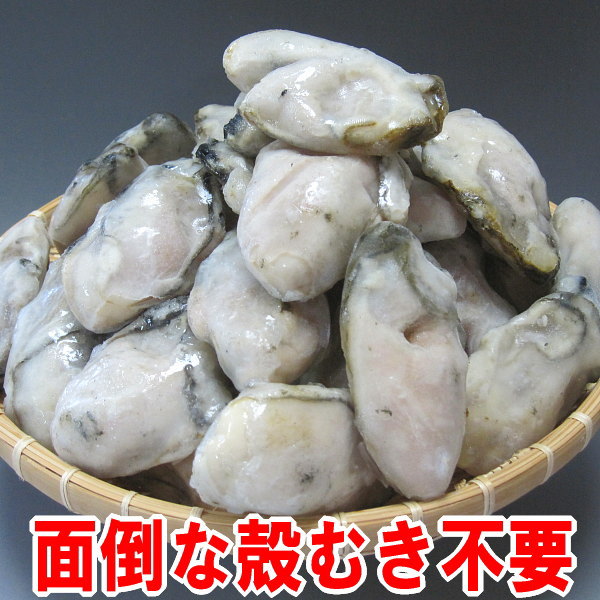 カキ 広島カキ お歳暮 ギフト 牡蠣 送料無料 牡蠣(かき)特大 2L 1kg(正味850g)×2袋 2kg 牡蠣 広島産 鍋 ヘルシー