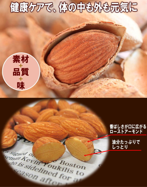 ミルクアーモンド 350g おやつ milk ...の紹介画像2