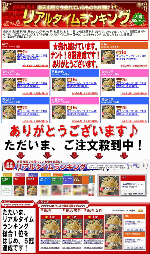 【2019年1月15日以降の発送予定】 広島【1000円 送料無料 ポッキリ】訳あり ちりめんじゃこ 60g×3袋 広島県産 広島産 送料込み メール便限定 1000円 送料無料 ぽっきり カタクチイワシ