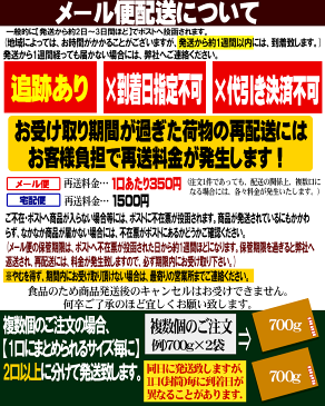 【送料無料】利尻昆布 訳あり【送料無料】天然/利尻/昆布(北海道産)25g×1袋/昆布水 メール便限定 わけあり/お試しセット 不揃い