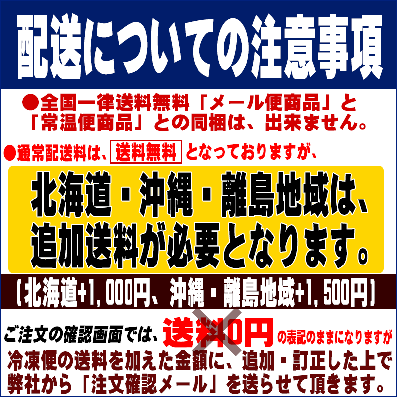 国産 紅ズワイガニ 爪 ポーション 500g（正味量350g） かに カニ 蟹 onomichi-10005134 おのみち発 北前船の贈り物 サンプル画像3