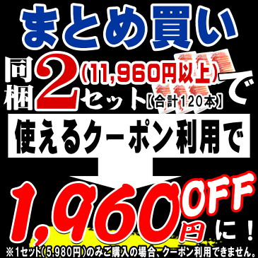 【6/25以降の発送予定】 カニ ポーション かに カニ 蟹 訳あり 送料無料 紅ズワイガニ/ボイル 紅ズワイ カニ足棒ポーション60本(20本×3個)★同梱2個（11,960円）ご購入＆クーポン利用で1,960円オフ