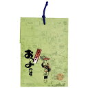 香煎茶おのみやす（27袋入り）