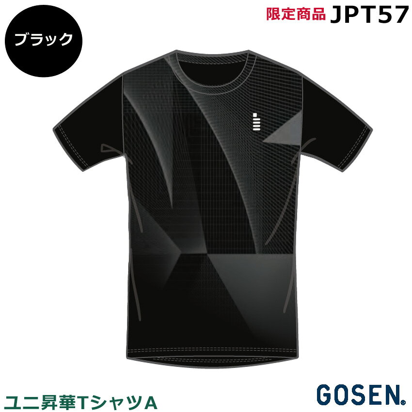 楽天市場】ゴーセン tシャツ（サイズ（S/M/L）S）の通販
