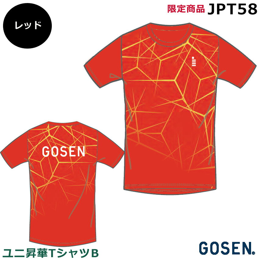 �ھ���T�����B�ۡ�¨��ȯ���ۡ�����̵���ۡ��������󡡥��T����ġ�JPT58��������2025ǯ10��ܡڿ��̸�����˽����ѡ�1���ʤΤߥͥ��ݥ�ȯ����ǽ�˥ƥ˥������եȥƥ˥����Хɥߥ�ȥ�T����ġ� Ⱦµ