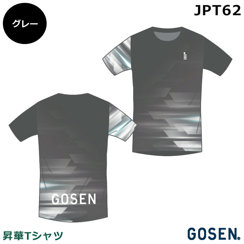 楽天市場】gosen 限定tシャツの通販