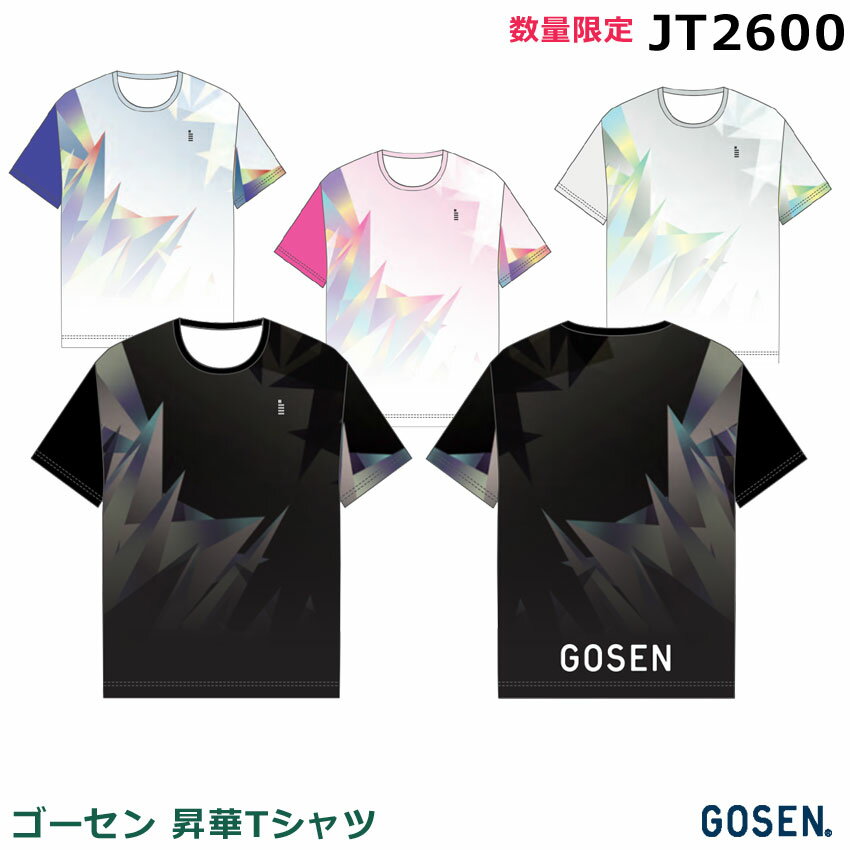 楽天市場】ゴーセン プラクティスシャツ（バドミントン｜スポーツ