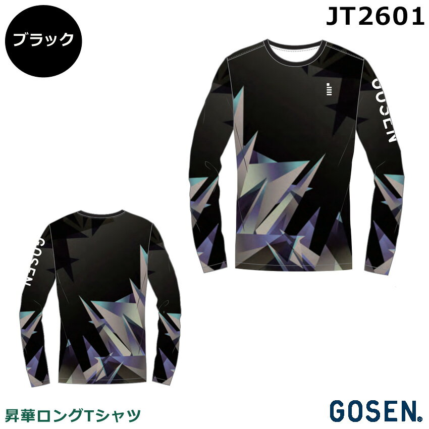 楽天市場】gosen ロンtの通販