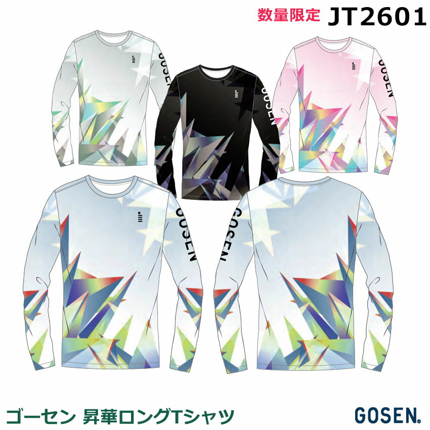 楽天市場】ゴーセン 長袖tシャツ（バドミントン｜スポーツ・アウトドア