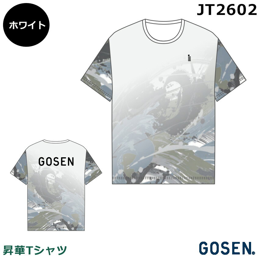 楽天市場】ゴーセン Tシャツ ソフトテニス（バドミントン｜スポーツ