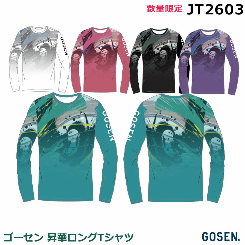 楽天市場】ゴーセン 長袖tシャツ（バドミントン｜スポーツ・アウトドア