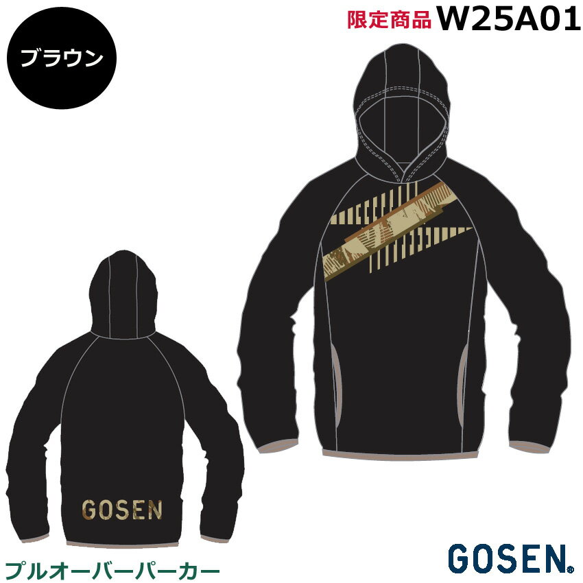 楽天市場】ゴーセン パーカー（サイズ（S/M/L）M）（スポーツ
