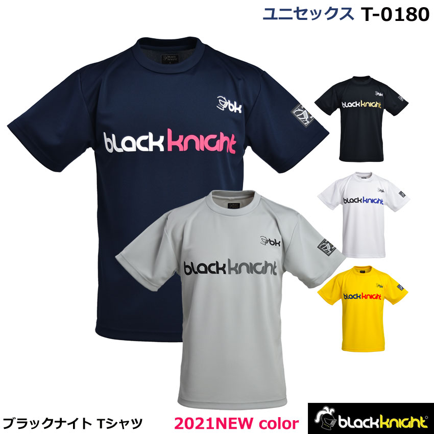 LGRY(2021年度新色) ブラックナイトTシャツ、バドミントンTシャツ、ソフトテニスTシャツ、スポーツTシャツ、半袖品名 ブラックナイト　Tシャツ　T-0180 　ユニセックス 性別 男女兼用 メーカー ブラックナイト 機能 吸汗速乾・UVケア 素材 ポリエステル100% 生産国 VIETNAM カラー BLA、NVY、YEL、、LGRY(2021年度新色) サイズ 140.150.XS.S.M.L.XL 備考 モニターの色の違いにより、実際の商品と色味が異なる場合がございます。 サイズは若干の誤差がある場合がございます。ご了承願います。 バドミントンTシャツ、ソフトテニスTシャツ、スポーツTシャツ、半袖 サイズ（cm） 140 150 XS S M L XL 身長 139-150 150-157 155-162 159-166 164-171 170-177 176-183 胸囲 74-80 76-82 80-86 84-90 88-94 92-98 96-102 着丈 56 59 62 65 68 71 74