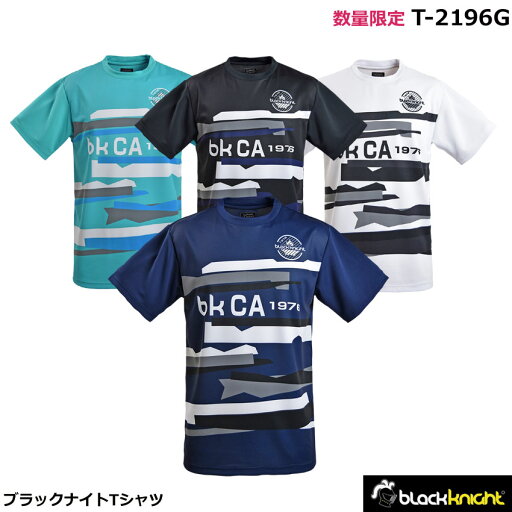 2022年度 数量限定ブラックナイト Tシャツ T-2196G 半袖Tシャツ、ユニサイズ(1商品のみネコポス発送可能)ソフトテニス、バドミントン、スポーツウエア 2022年度 数量限定ブラックナイト Tシャツ T-2196G 半袖Tシャツ、ユニサイズ(1商品のみネコポス発送可能)ソフトテニス、バドミントン、スポーツウエア