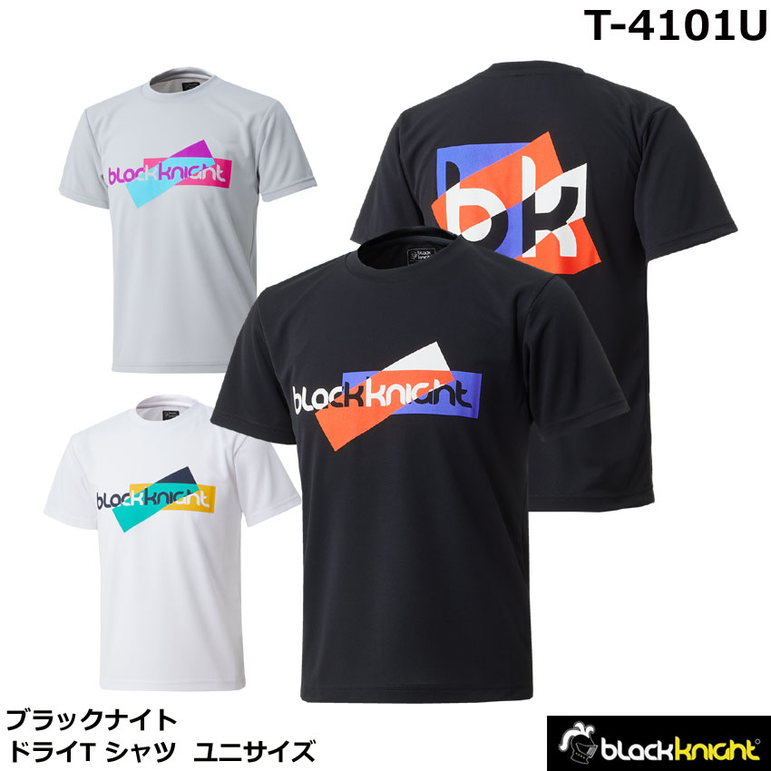 2024年度 ブラックナイト　ドライTシャツ　T-4101U　ユニセックス（1商品のみネコポス発送可能）ソフトテニス、バドミントン、スポーツウエア、半袖　バックプリント