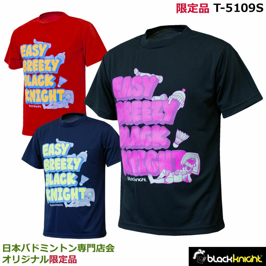 モニターの色の違いにより、実際の商品と色味が異なる場合がございます。 サイズは若干の誤差がある場合がございます。ご了承願います。 日本バドミントン専門店会オリジナル限定品 バドミントン半袖Tシャツ、ソフトテニス半袖シャツ、スポーツウエア、半...