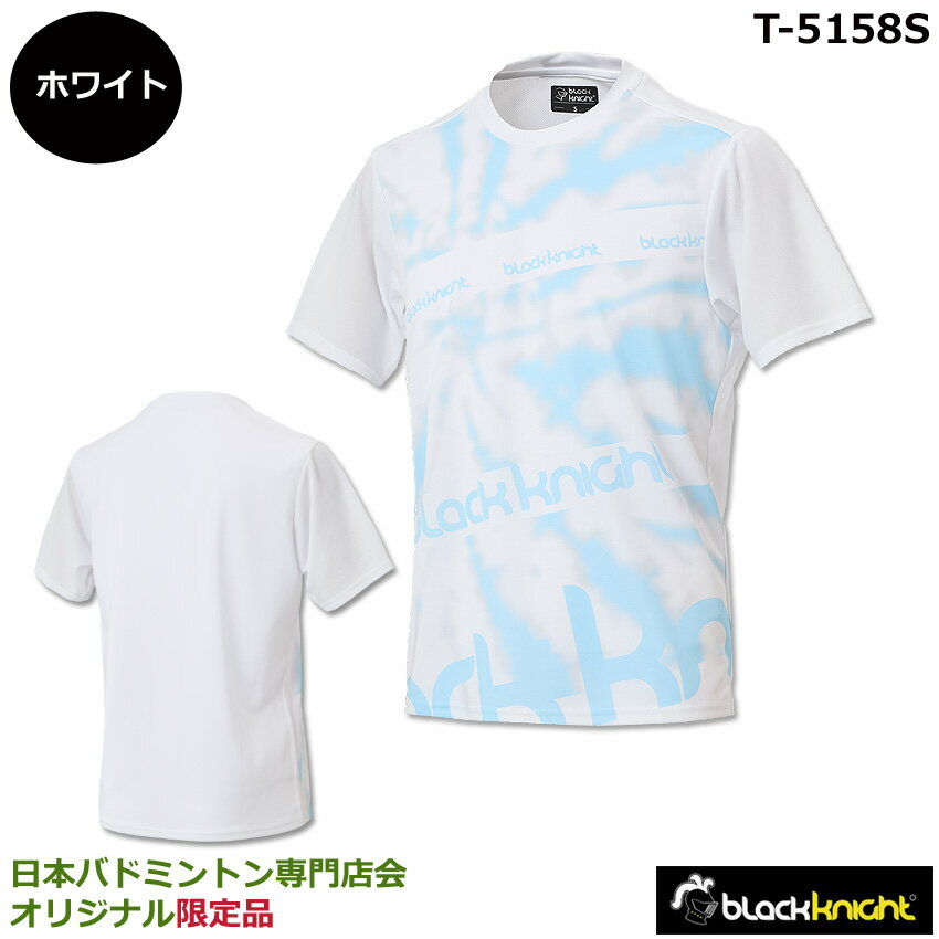 楽天市場】ブラックナイト 限定（サイズ（S/M/L）L）の通販