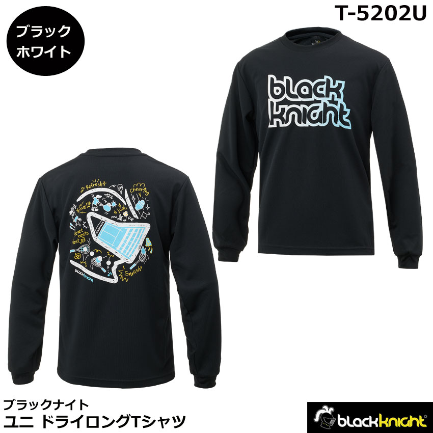 2025FW【最短出荷】【レビュー投稿でクーポン配布中】 ブラックナイト　ユニ ドラ...