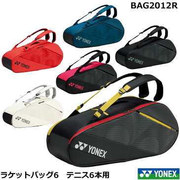 ヨネックス　ラケットバッグ6　BAG2012R　テニス6本用