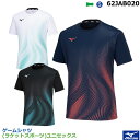 2024年度　ミズノ　ゲームシャツ 62JAB020 (ラケットスポーツ)ユニセックス（1商品のみネコポス発送可能）日本バドミントン協会検定合格品、ソフトテニスの公式大会に着用できるウエア