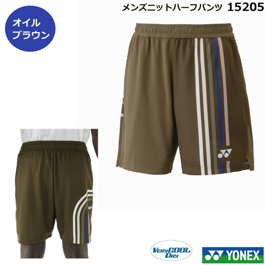 ヨネックス茶色ハーフパンツ 楽天市場】ヨネックス ハーフパンツ（カラーブラウン）（スポーツ