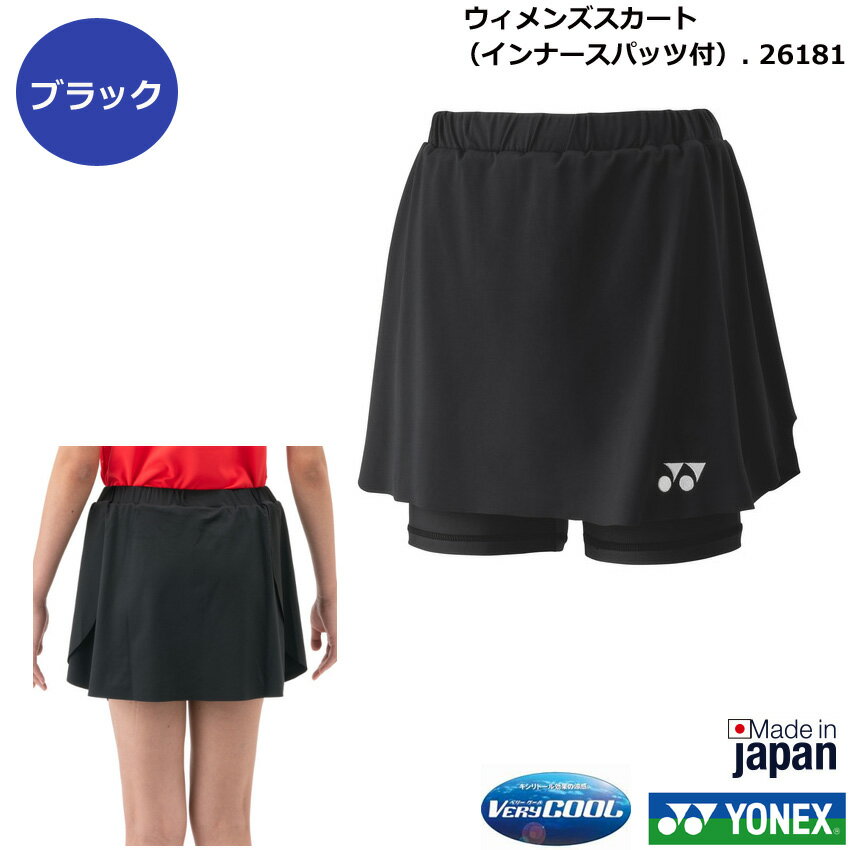 ������2�����ȯ�䡡��ͥå��� ������󥺥������ȡ� 26181������ʡ����ѥå��ա������ѡ�1���ʤΤߥͥ��ݥ�ȯ����ǽ�ۥƥ˥������եȥƥ˥������०�������Хɥߥ�ȥ󥲡��०����