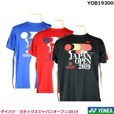 ダイハツ ヨネックスジャパンオープン2019 大会記念Tシャツ YOB19300　ユニプラクティスTシャツ男女兼用（1商品のみネコポス発送可能）