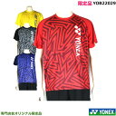 2022年度 専門店限定ヨネックス UNIプラクティスTシャツ YOB22029 半袖Tシャツ、ユニサイズ(1商品のみネコポス発送可能)日本バドミントン専門店会...