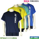 2022年度 専門店限定ヨネックス UNI Tシャツ YOB22031 半袖Tシャツ ユニサイズ（1商品のみネコポス発送可能）日本バドミントン専門店会オリジナル限定品