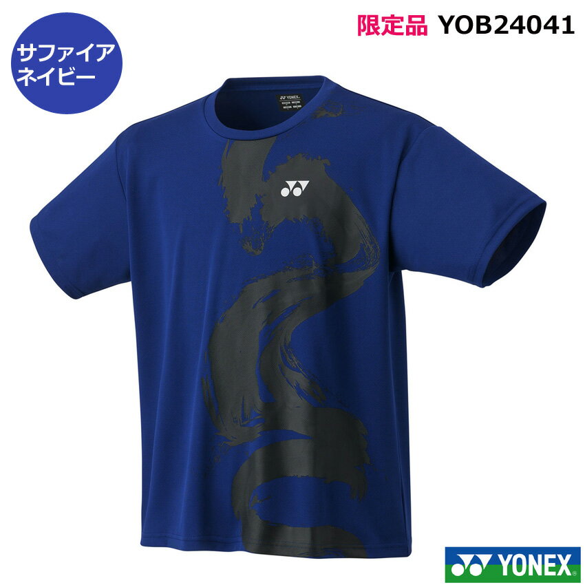 楽天市場】ヨネックス 限定 tシャツ(ウェア|バドミントン 楽天市場】ヨネックス 限定 tシャツ(ウェア|バドミントン