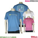 2022専門店会限定品 ウィルソン　ベアーTシャツ　WRBJ236　半袖Tシャツ　ユニサイズ　専門店会オリジナル　（1商品のみネコポス発送可能）