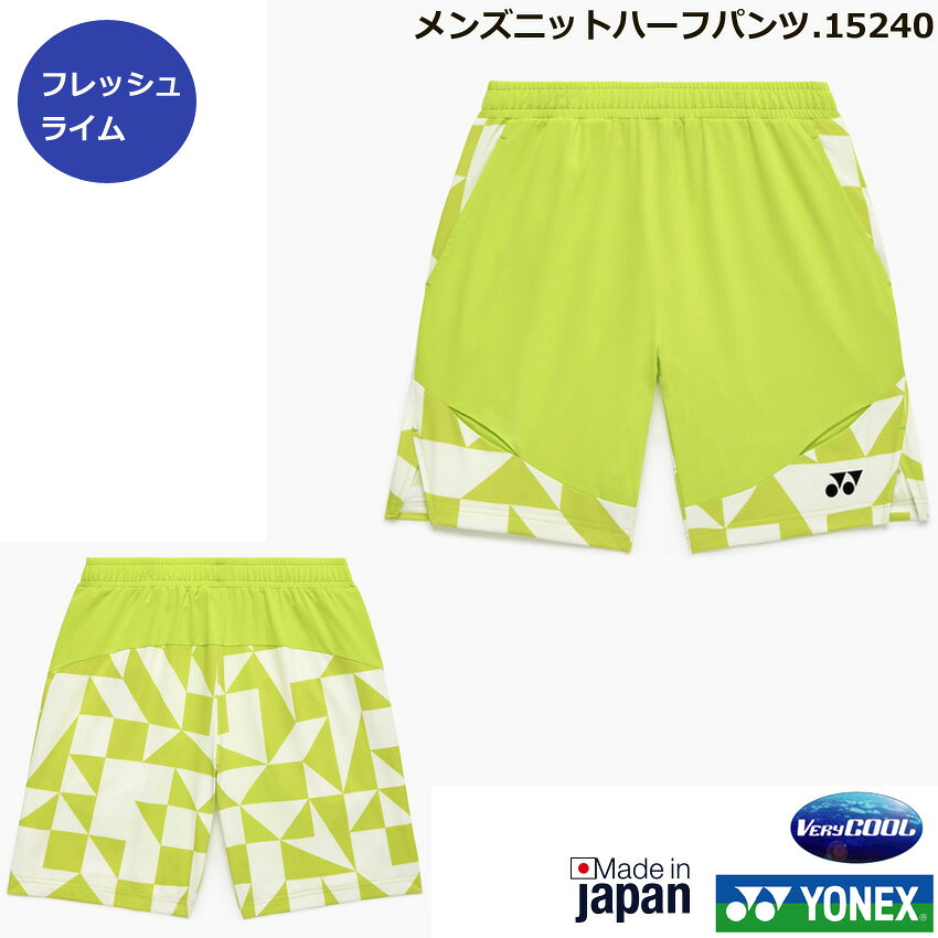 �ڿ�����ͽ��ۡ�����̵����2����ȯ�� 2026ǯ���̸��ꡡ��ͥå��� ��󥺥˥åȥϡ��եѥ�ġ�15240��1���ʤΤߥͥ��ݥ�ȯ����ǽ�ۥ�����ѥ�� �Хɥߥ�ȥ�ѥ�ġ��ƥ˥������եȥƥ˥��ѥ�ġ��ܥȥॹ����˥ե�����ڥݥ�����ȡ�б������ټ���ȯ��