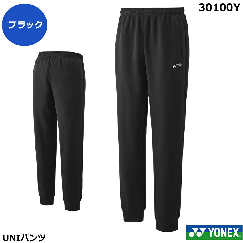 �ڿ��̸���ۥ�ͥå�����YONEX��UNI�ѥ�ġ�30100Y���ե��åȥ������롡��˥������� �˽����ѡ��Хɥߥ�ȥ󥦥��������եȥƥ˥������������ݡ��ĥ��������������ॢ�åץѥ��