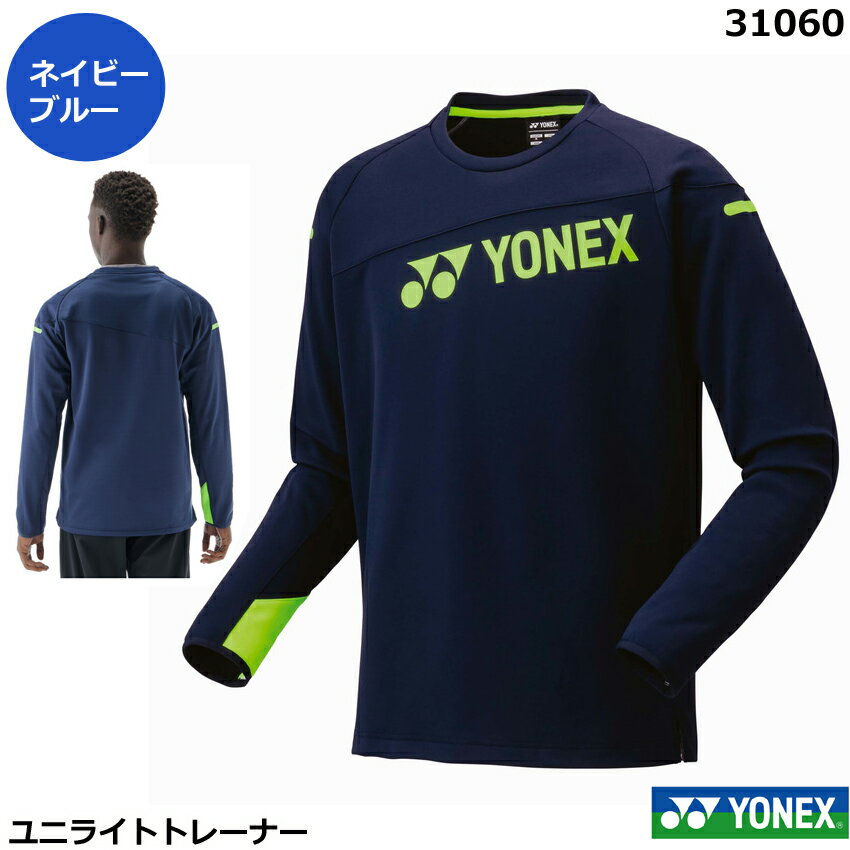 楽天市場】ヨネックス 長袖（カラーネイビー）（ウェア｜バドミントン