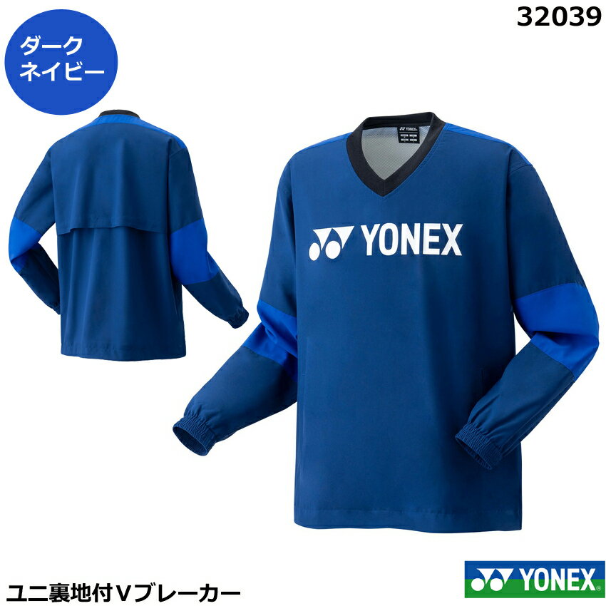 楽天市場】ヨネックス 長袖（カラーネイビー）（ウェア｜バドミントン