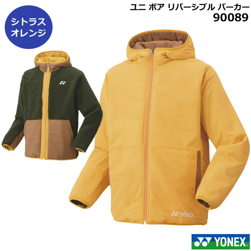 楽天市場】ヨネックス ボアリバーシブルジャケット(スポーツ 楽天市場】ヨネックス ボアリバーシブルジャケット(スポーツ