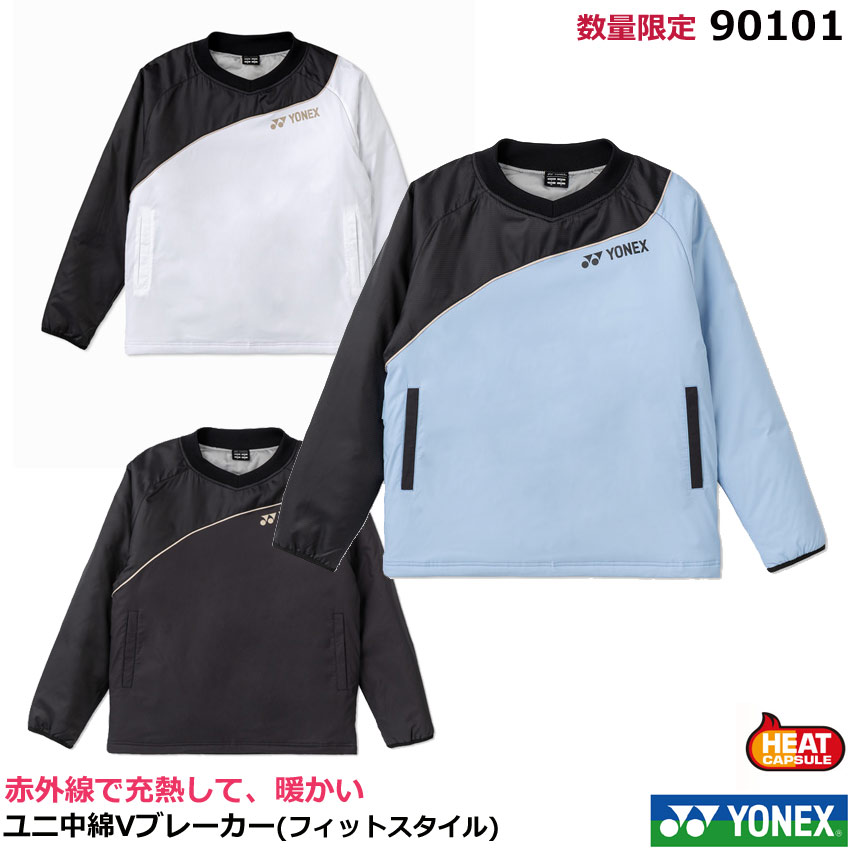 楽天市場】ヨネックス vブレーカー 中綿の通販