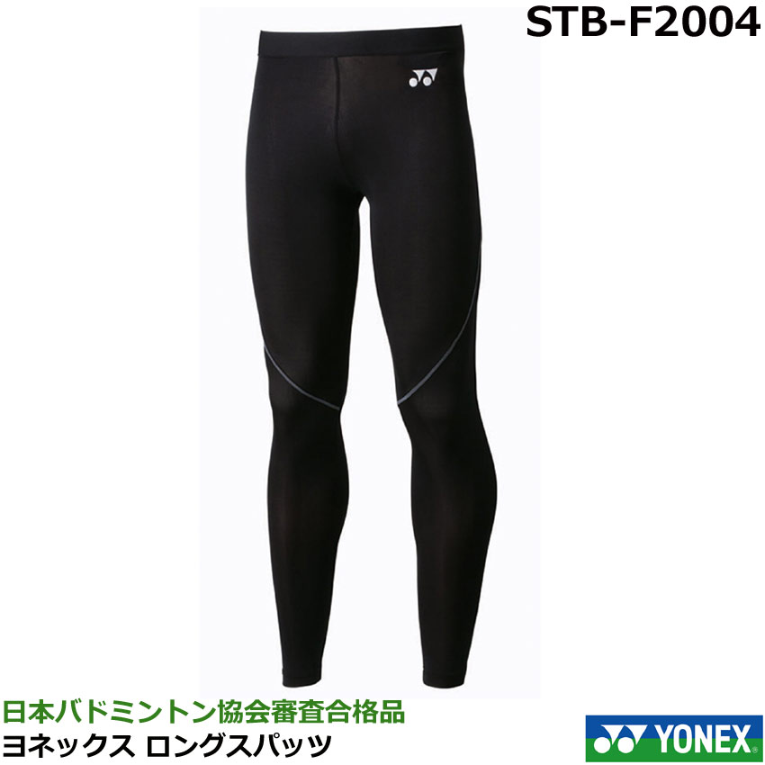 ヨネックス YONEX 51048 メンズ レディース スウェットパーカー グレー 010