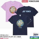 【バドミントン ダイハツジャパンオープン 2025 記念Tシャツ】【数量限定】 ヨネックス YOB25200(1商品のみネコポス発送可能)ユニサイズ 男女兼用 ドライTシャツ バドミントンTシャツ