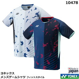 2022年　ヨネックス メンズゲームシャツ　10478　（フィットスタイル）バドミントン日本代表【1商品のみネコポス発送可能】