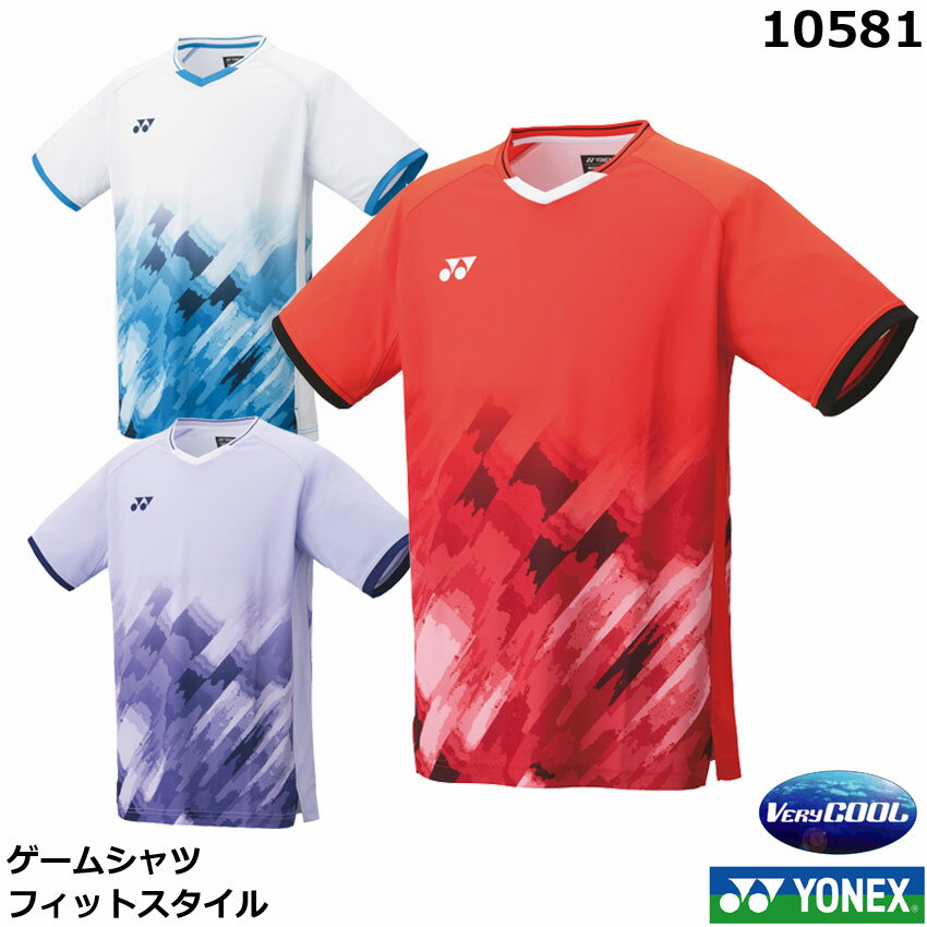 再入荷 ヨネックス ゲームシャツ　10581（フィットスタイル）【1商品のみネコポス発送可能】ソフトテニスゲームシャツ　バドミントンゲームシャツ