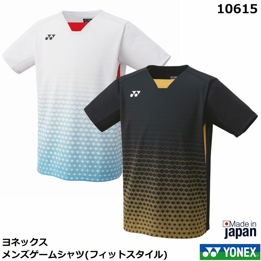 【ポイントアップ中！】 ヨネックス テニス YONEX 裏地付ウィンドウォーマーシャツ フィットスタイル シャツ UVカット 吸汗速乾 制電 撥水 ヒートカプセル 70076 007