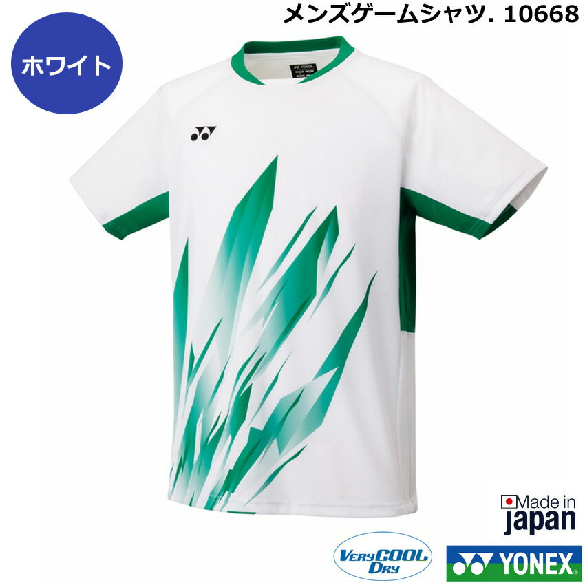 楽天市場】バドミントン ユニフォーム ヨネックス(カラー 楽天市場】バドミントン ユニフォーム ヨネックス(カラー