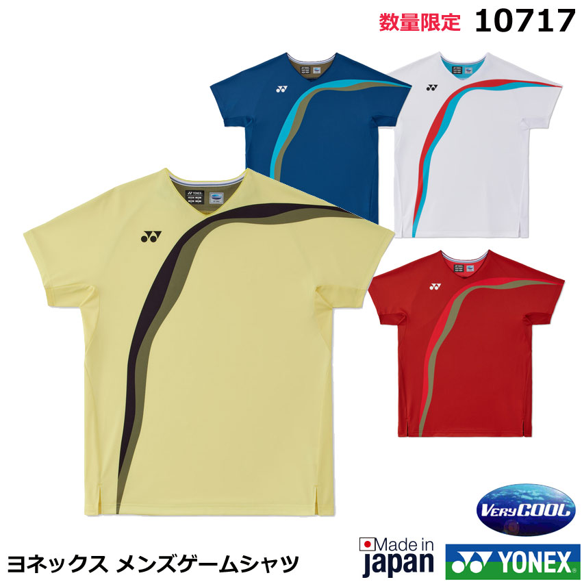モニターの色の違いにより、実際の商品と色味が異なる場合がございます。 サイズは若干の誤差がある場合がございます。ご了承願います。 ※モデル撮影写真はスタジオ撮影の為、色味が異なる場合がございます。 日本バドミントン協会審査合格品 ベリークール キシリトール効果で-3℃の涼感　樹木や植物から作られる天然成分キシリトールを生地に採用。汗と接して吸熱反応を起こすことでウェア内の温度を約3℃低下させます。 吸汗速乾 まとわりつく不快な汗も素早く吸収して乾かし、衣服内はドライで快適な状態がキープされます。 PRECISION MOVE バドミントンのゲームシャツは伸び方向の違うパーツを脇下へ配置することでウェアの突っ張り感が解消され、動きやすい独自形状。脇下の縫い目が少なく、不快なあたりを軽減。パンツも独自の立体形状により、足を踏み出しやすくなっています。 UVカット 太陽光を効果的に遮断し、肌に有害な紫線をカットします。 制電 縫製に制電糸を使用。着脱の際の嫌な静電気を抑えます。 バドミントン テニス ソフトテニス　バドミントンウェア テニスウェア ソフトテニスウェアー　ユニフォーム　ゲームシャツ　ヨネックスウェア　半袖トップス(通常) ※日本ソフトテニス連盟の着用基準に遵守しておりますが、大会によっては使用が認められていない場合がございます。 各都道府県連盟にご確認ください。品名 2026年　数量限定　ヨネックス メンズゲームシャツ　10717 バドミントンゲームシャツ　テニス、ソフトテニスゲームシャツ　ゲームウェア　ユニフォーム 日本バドミントン協会審査合格品 メーカー ヨネックス 原産地 日本 素材 身頃:ポリエステル87%、合成繊維(ポリスチレン)13%、 切替部:ポリエステル83%、合成繊維(ポリスチレン)17% 機能 ベリークール、Precision Move、UVカット、吸汗速乾、ストレッチ、制電 カラー ホワイト(011)　 インディゴブルー(169)　 スモークレッド(224)　 ペールイエロー(370) サイズ SS　S　M　L　O　XO 備考 モニターの色の違いにより、実際の商品と色味が異なる場合がございます。 サイズは若干の誤差がある場合がございます。ご了承願います。 ※モデル撮影写真はスタジオ撮影の為、色味が異なる場合がございます。 日本バドミントン協会審査合格品 ベリークール キシリトール効果で-3℃の涼感　樹木や植物から作られる天然成分キシリトールを生地に採用。汗と接して吸熱反応を起こすことでウェア内の温度を約3℃低下させます。 吸汗速乾 まとわりつく不快な汗も素早く吸収して乾かし、衣服内はドライで快適な状態がキープされます。 PRECISION MOVE バドミントンのゲームシャツは伸び方向の違うパーツを脇下へ配置することでウェアの突っ張り感が解消され、動きやすい独自形状。脇下の縫い目が少なく、不快なあたりを軽減。パンツも独自の立体形状により、足を踏み出しやすくなっています。 UVカット 太陽光を効果的に遮断し、肌に有害な紫線をカットします。 制電 縫製に制電糸を使用。着脱の際の嫌な静電気を抑えます。 バドミントン テニス ソフトテニス　バドミントンウェア テニスウェア ソフトテニスウェアー　ユニフォーム　ゲームシャツ　ヨネックスウェア　半袖トップス(通常) ※日本ソフトテニス連盟の着用基準に遵守しておりますが、大会によっては使用が認められていない場合がございます。 各都道府県連盟にご確認ください。 サイズ（cm） SS S M L 0 XO 身長 157-163 162-168 167-173 172-178 177-183 182-188 胸囲 80-88 84-92 88-96 92-100 96-104 100-108 ウエスト 66-74 70-78 74-82 78-86 82-90 86-94