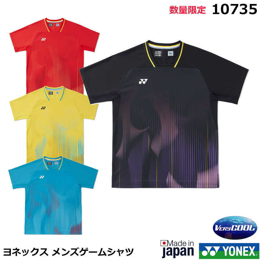 楽天市場】ソフトテニス ユニフォーム（カラーマルチカラー）（ウェア